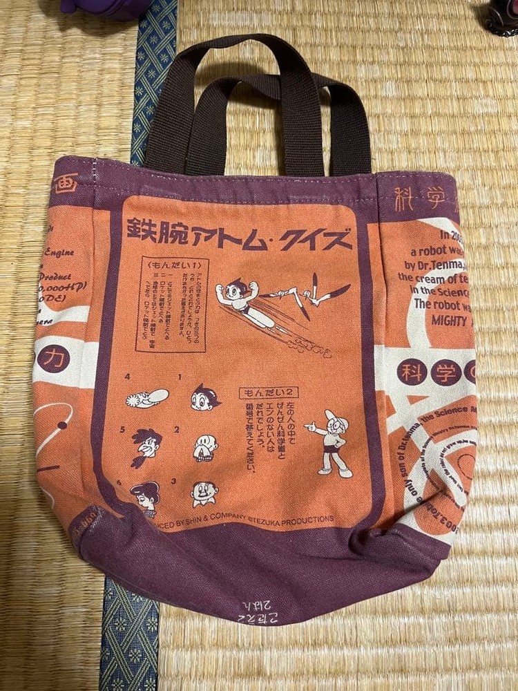 Retro Astro Boy Mini Tote