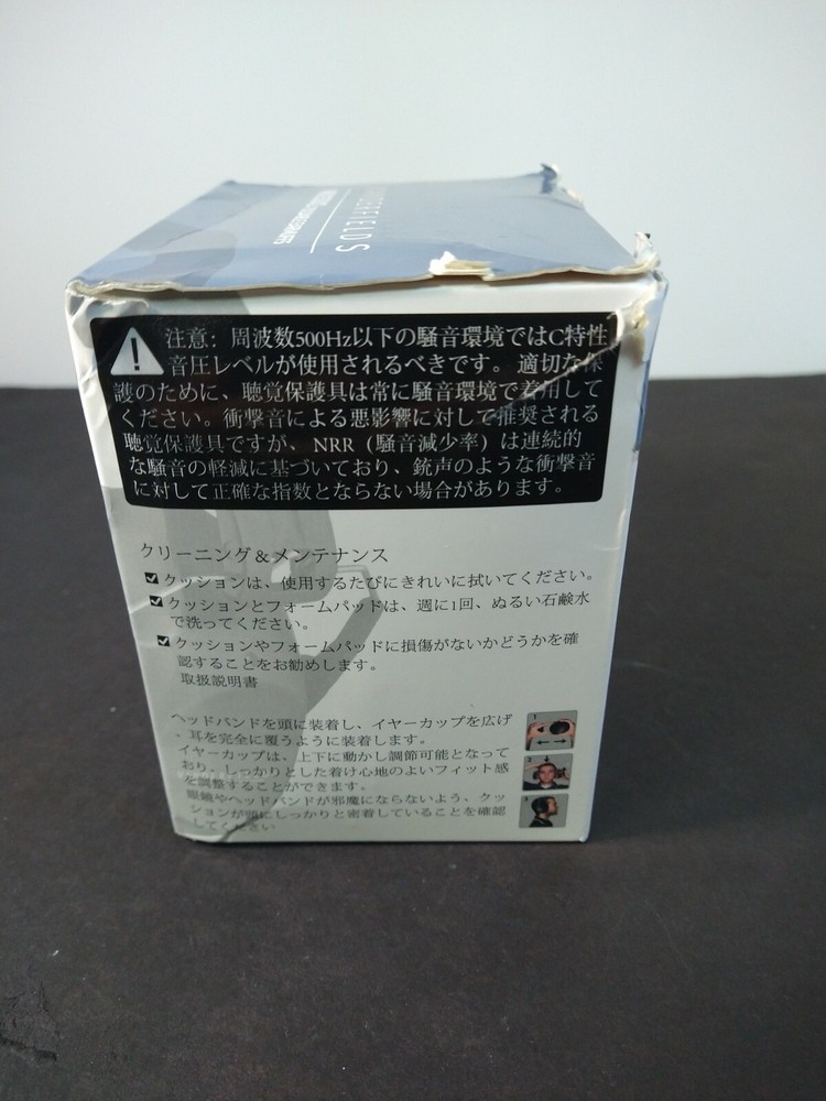 Vanderfields NRX35DX2 Foldable Earmuffs New