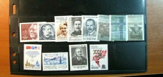 Russia Stamp Lot Misc. 1987 Issues MNH L397