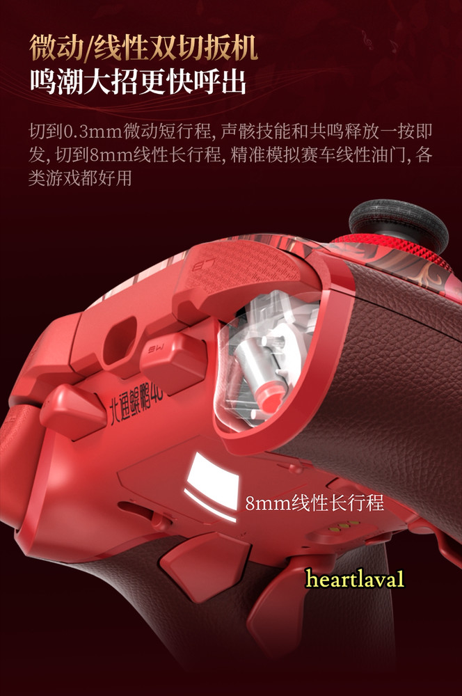 Wuthering Waves Official Phrolova GamePad Game Controller Game Handle