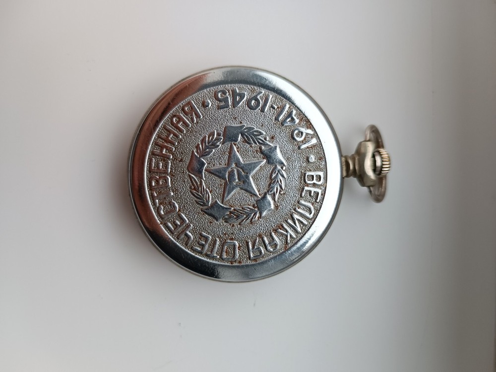 Molniya War 1941-1945