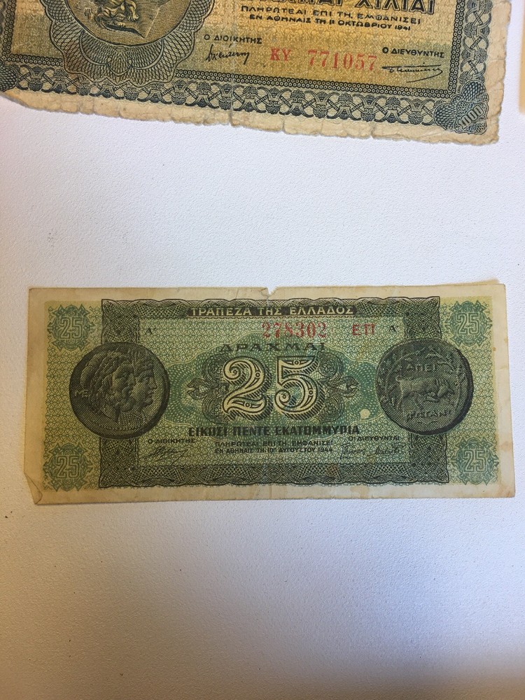 Vintage Greece Currency Apaxmai