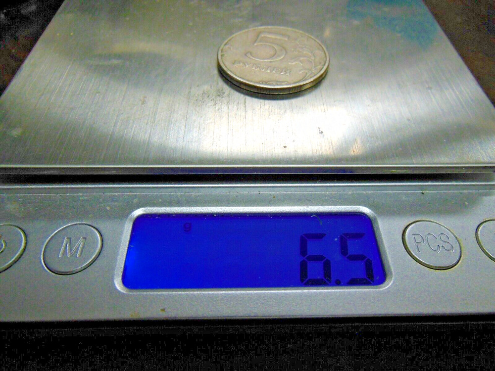 1998 Russia Five (5) Rubles Coin