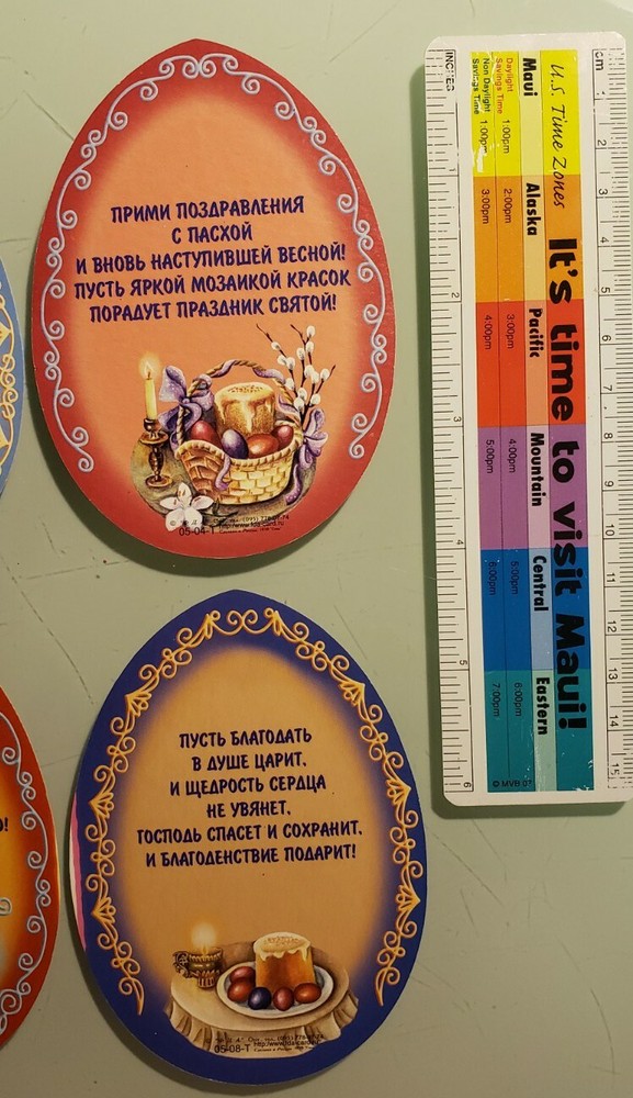 Russian Easter Post Card set of 4 Pick any 4 Открытка Пасха