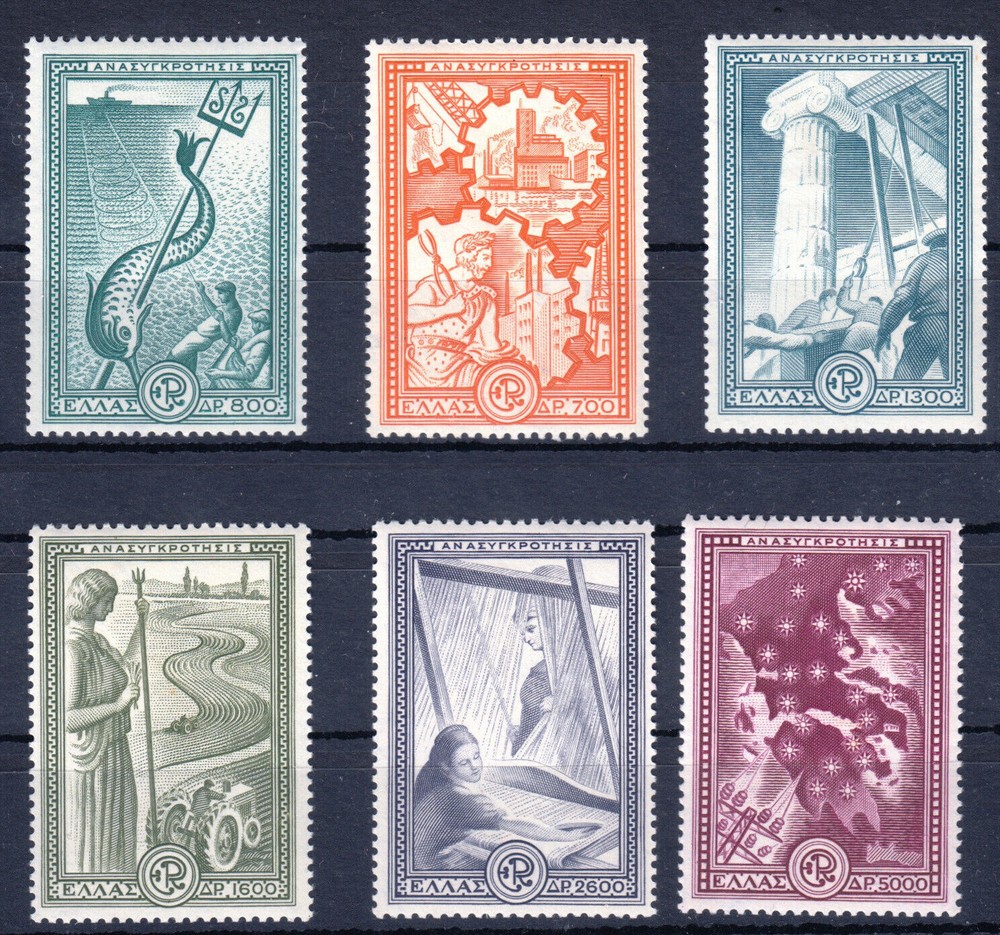 Greece 1951 Marshall Plan complete set MNH