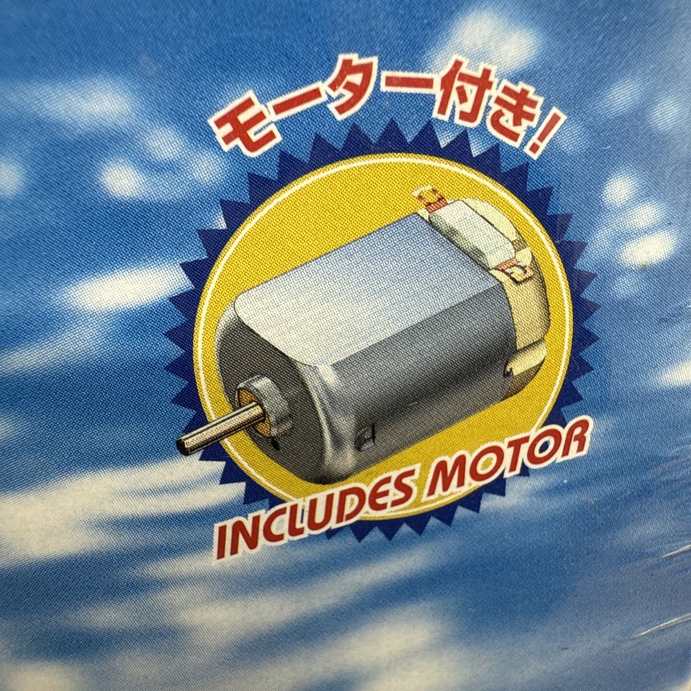 Tamiya MECHANICAL BLOWFISH Motorized Plastic Model 71114