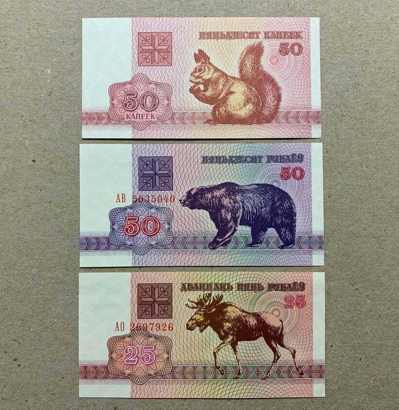 Squirrel, Bear, Moose. 3 pcs Tiny Belarus Ruble Banknote World Foreign Currency