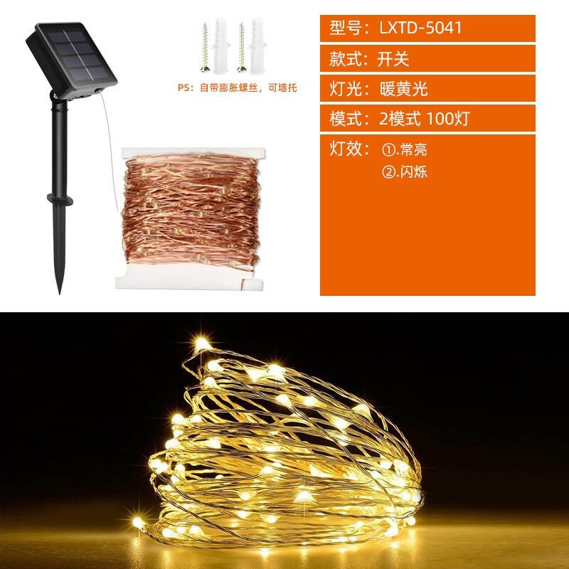 Decoration LED Solar String Lights Copper Wire Outdoor Indoor Waterproof Deck