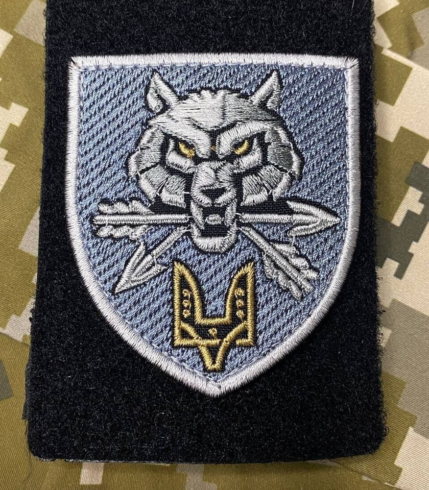 Ukrainian Morale Unit Patch Command of Special Operations Forces Badge Hook