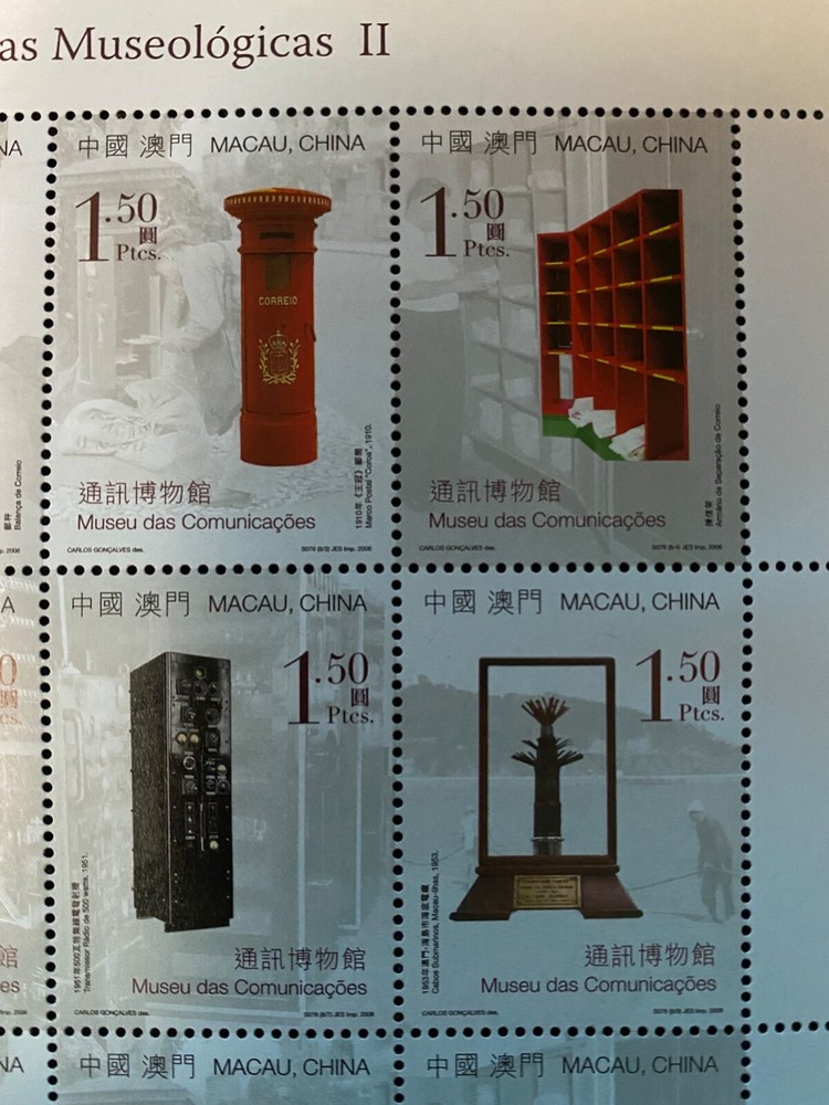 Macao Post Communication stamps sheet