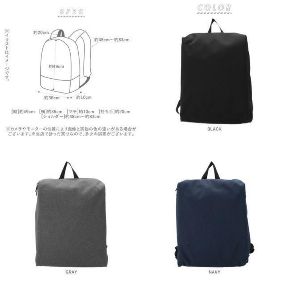 Un coeur TORO Backpack Gray From Japan