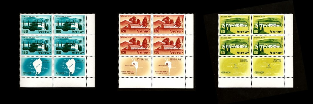 ISRAEL 1959 SETTLEMENTS #165-167 TAB BLOCKS RT MNH
