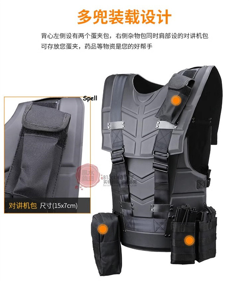 Star River Team's Same Vest Multi-purpose Tactical Armor EVA Turtle Shell New