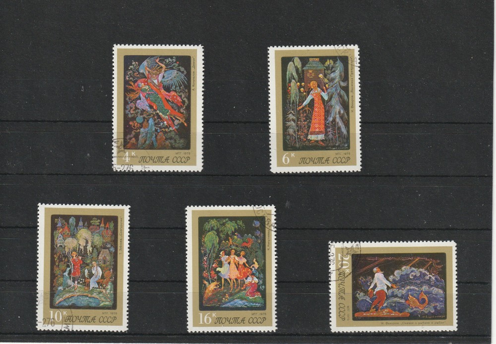 USSR Mi. No. 4434-4438.---1975.      Ju-29