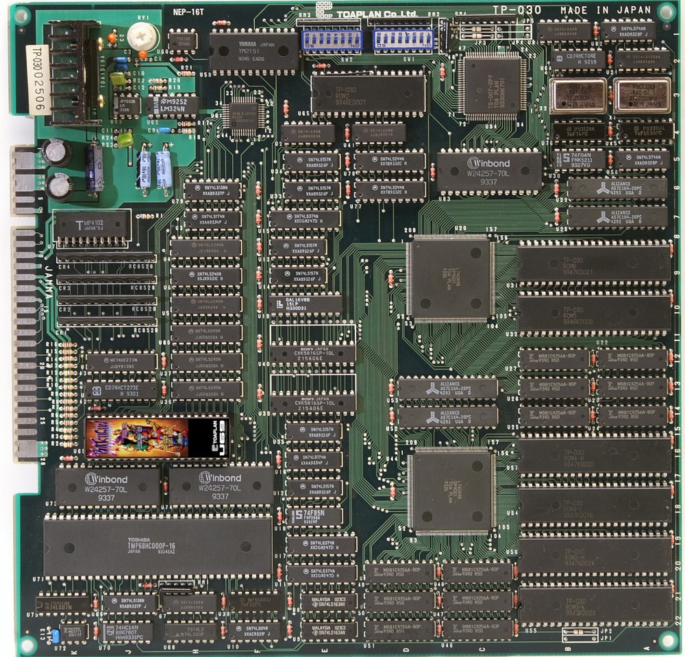 BATSUGUN SPECIAL VERSION upgrade eprom