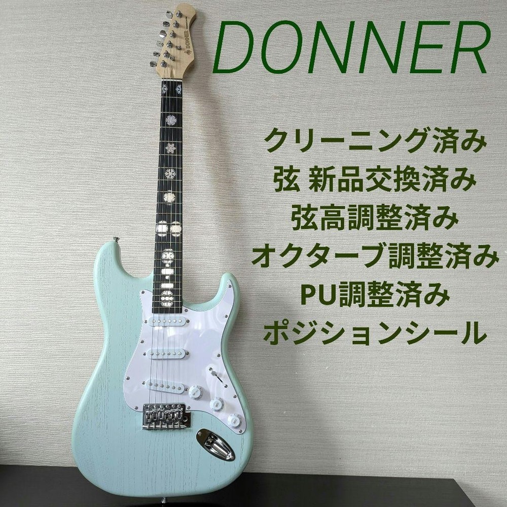 Donner Electric Guitar Stratocaster Type