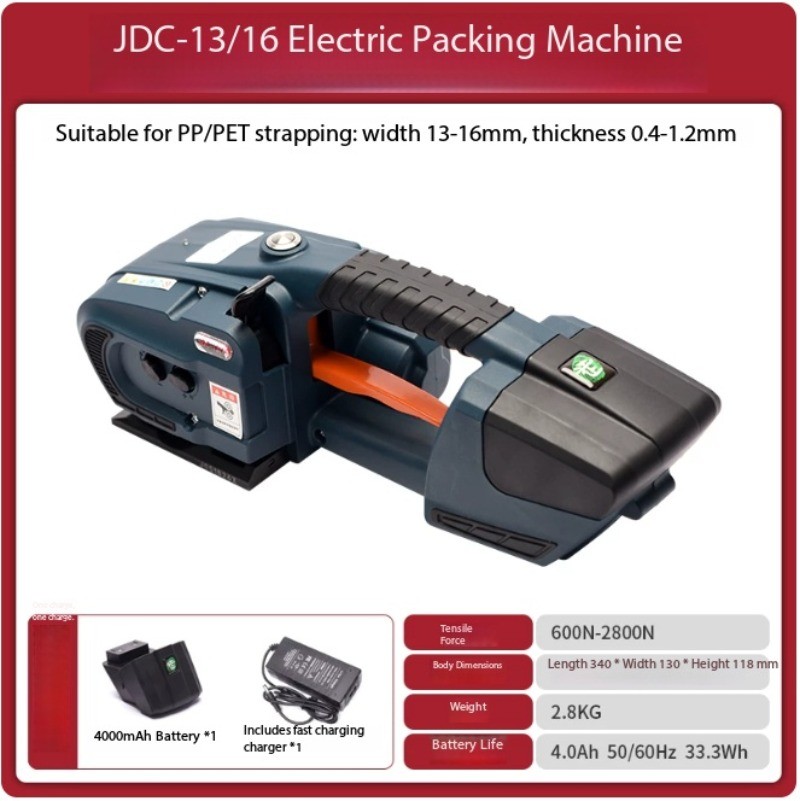 Handheld Electric Strapping Machine Fully Automatic Compact Strapping Machine