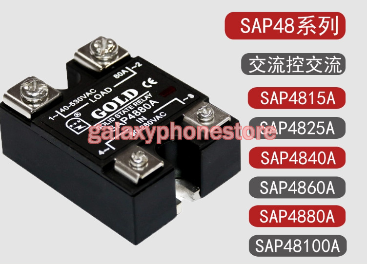 1PC Fit For GOLD Flow control AC Solid-state relay SAP4850A