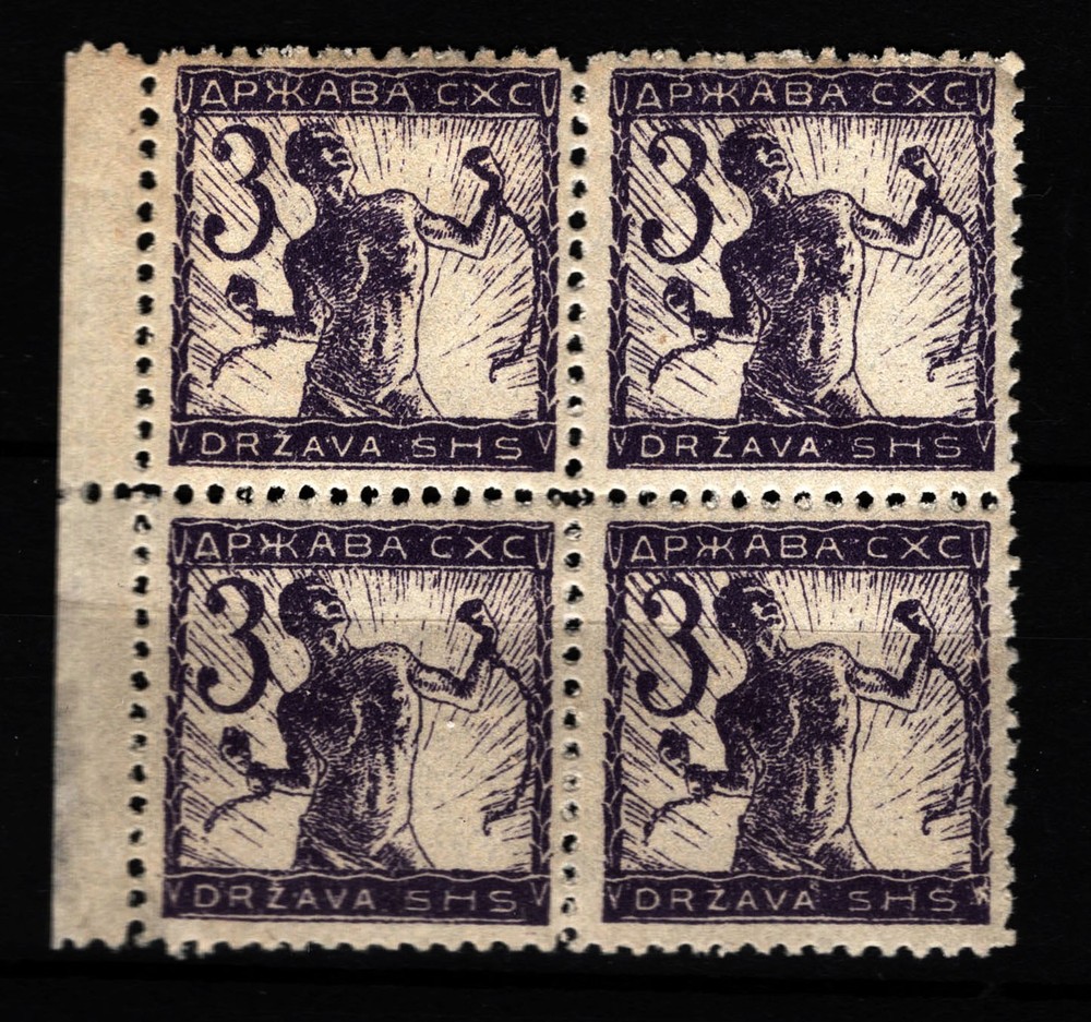 Yugoslavia  SHS - Chainbreakers 1920    (014)