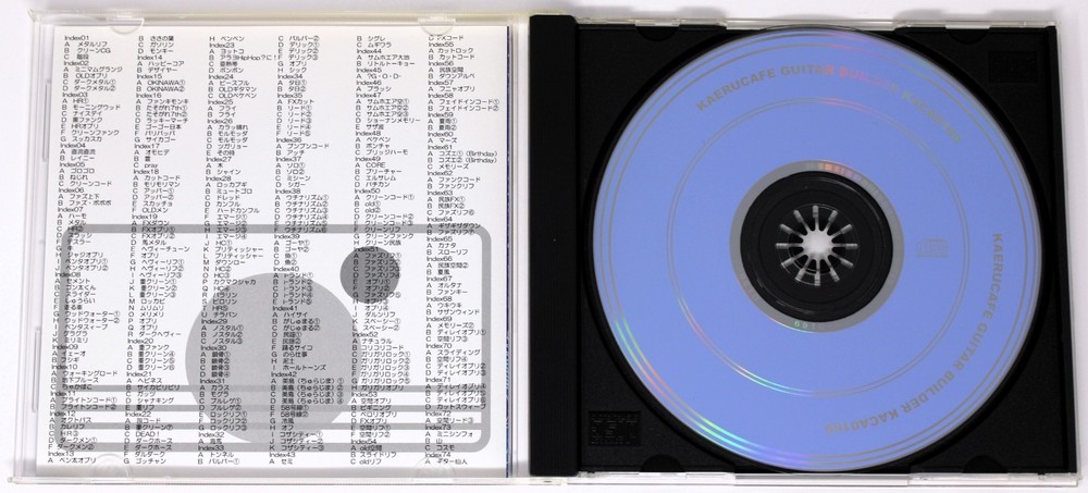 Kaeru Cafe Cornflowerblue Guitar Builder Sample/Sound Library/Sampling CD