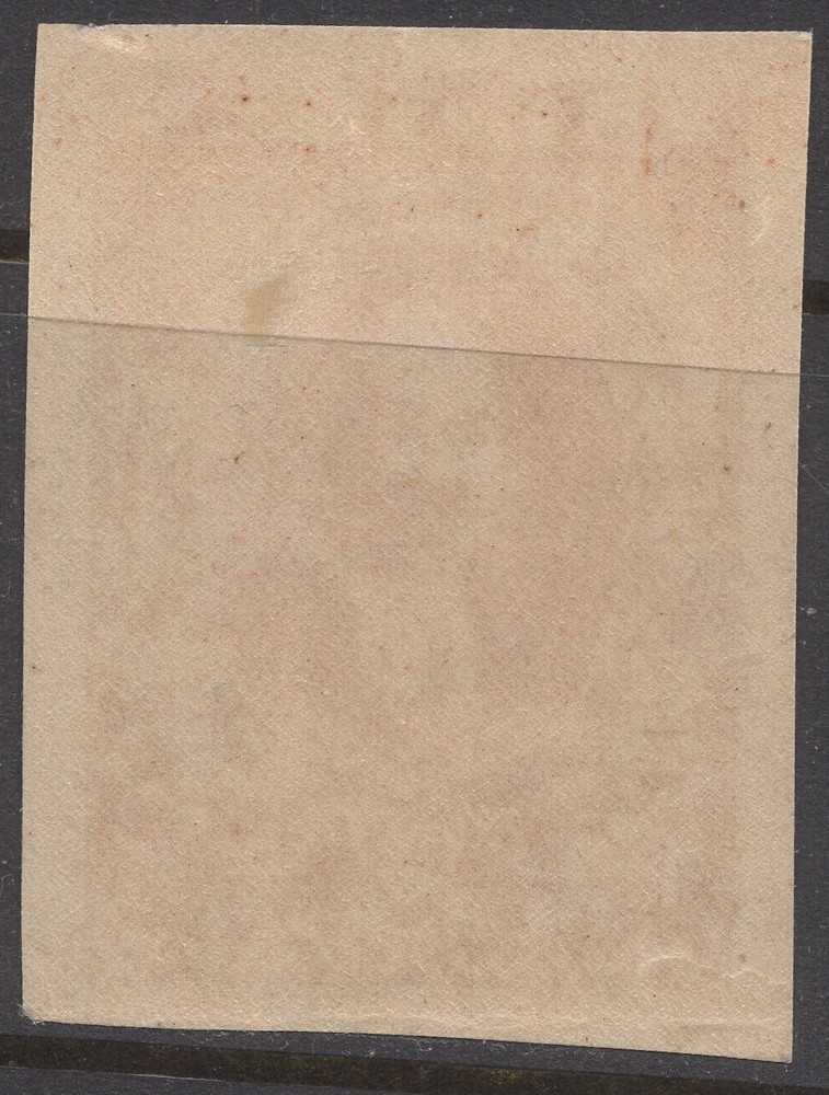 1933 Mi#358B MLH OG VF