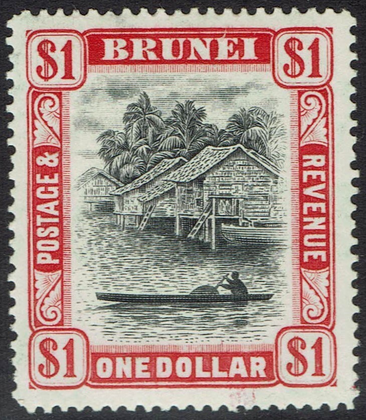 BRUNEI 1947 RIVER VIEW $1 MNH **