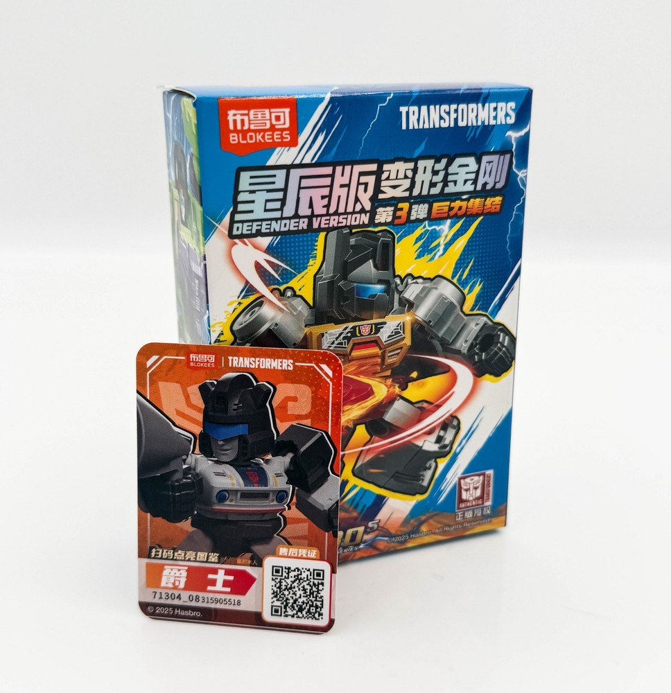 Blokees Transformers Defender Vol. 03 Model Kit - Jazz - New!