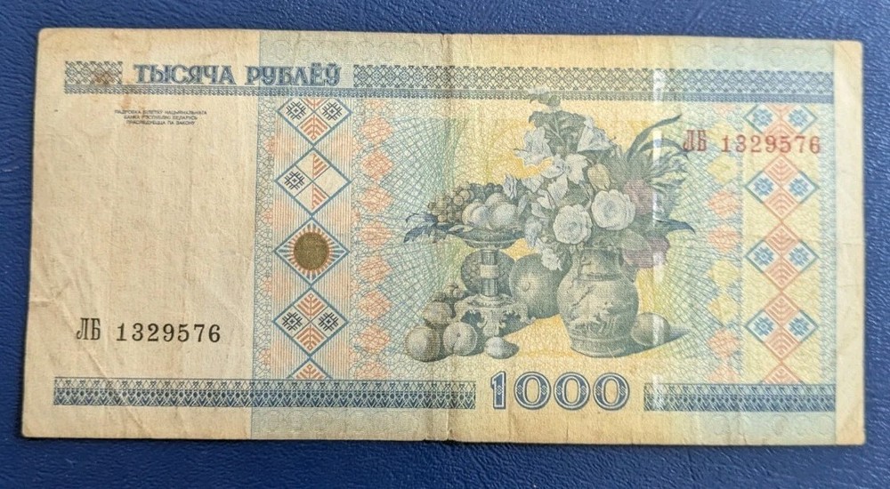 Belarus, 1000 Rublei Circulated