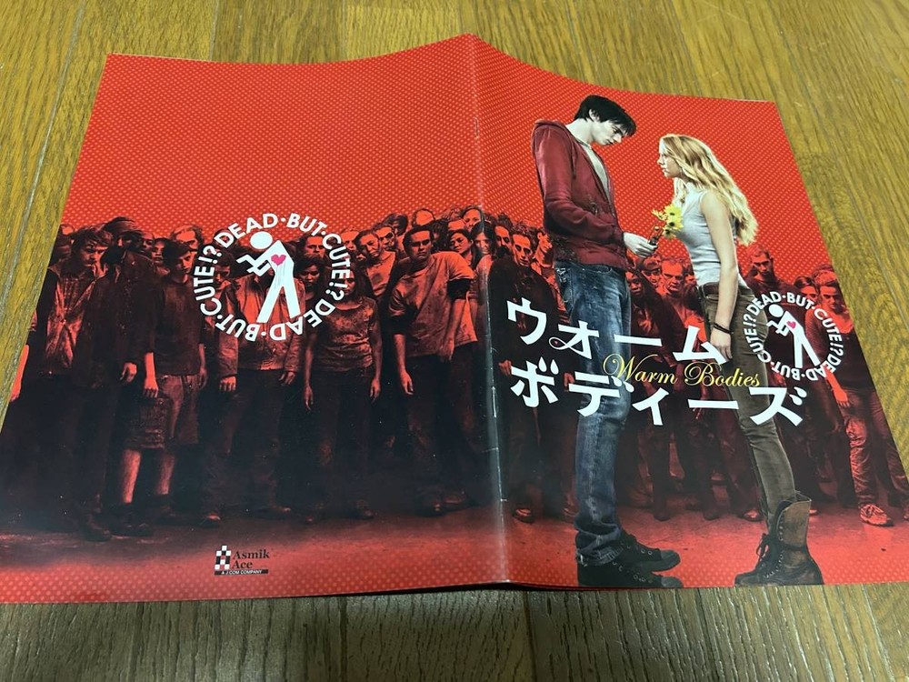 press sheet Press Warm BodyicholHoult TeresPalmer