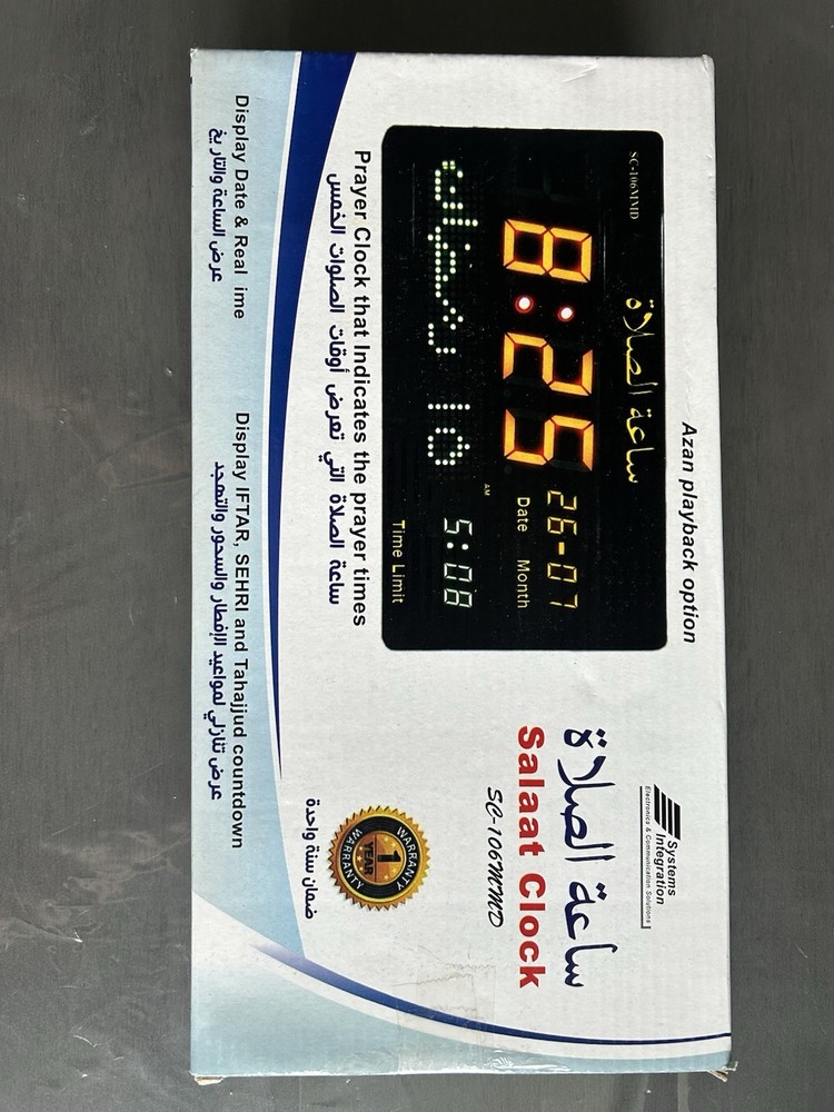 Prayer Clock That Indicates The Praying Time