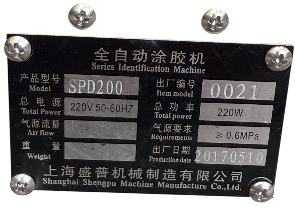 Junction-box Glue Machine SPD-200