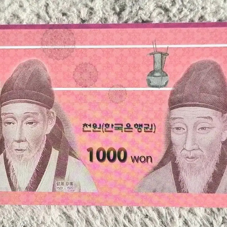 Uncirculated 1000 Won Banknote for Collection Official