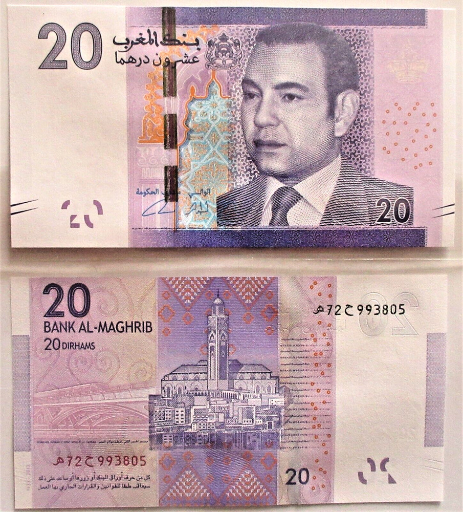 WORLD BANKNOTES (item2788)  MOROCCO 20 DIRHAMS 2012 P74 UNCIRCULATED