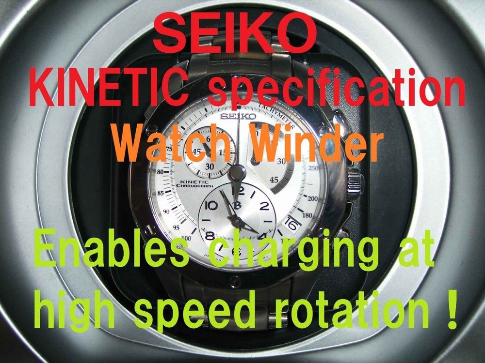 SEIKO【KINETIC（AGS） specification】Watch Winder（winding machine）