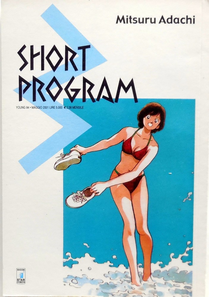 STAR COMICS SHORT PROGRAM N.3 2001