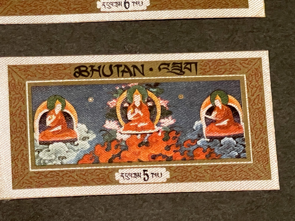 STAMP BHUTAN SILK STAMPS