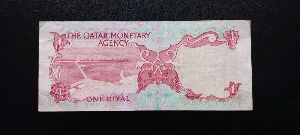 Qatar 1 Riyal, 1973, (P-1a)