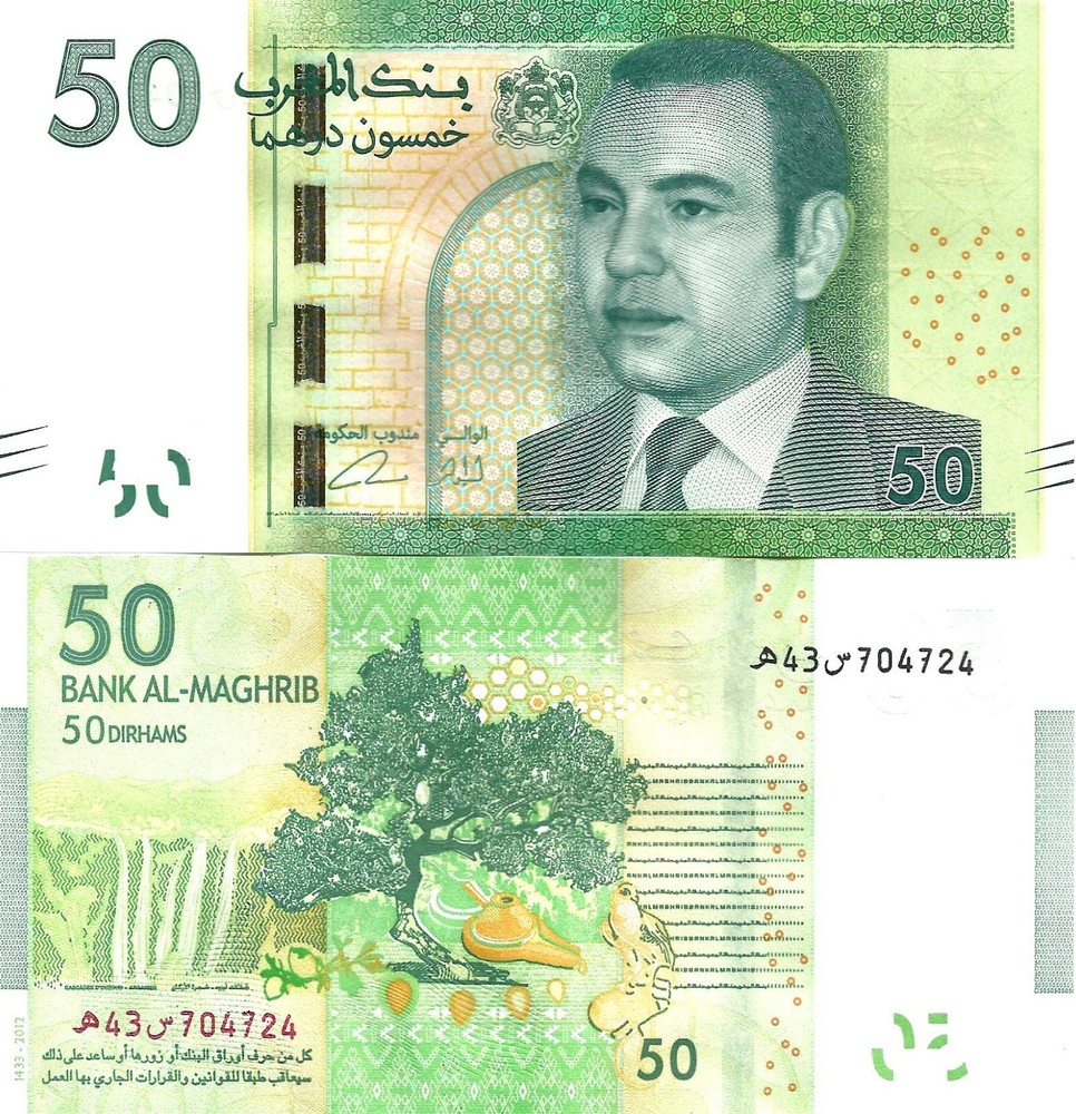 Morocco 50 dirhams 2012 P-75 UNC