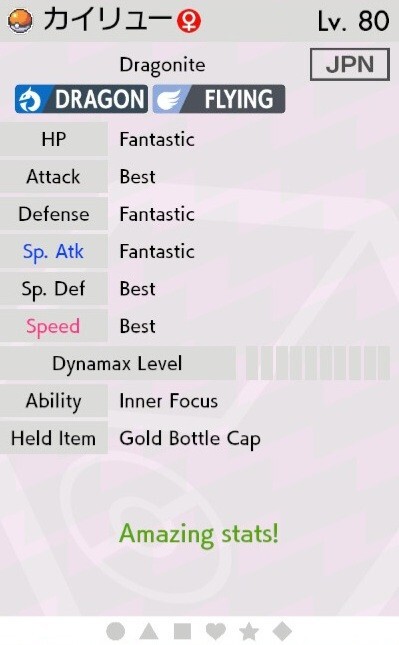 Ash's Dragonite Event For Pokemon Sword & Shield