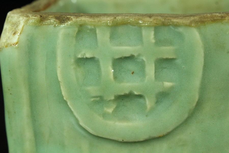 Kuzuya Koro Incense Burner E