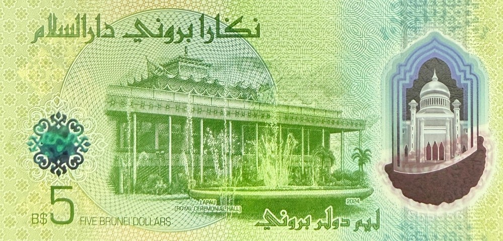 Brunei 5 Ringgit Dollars 2026 P New Design Polymer UNC