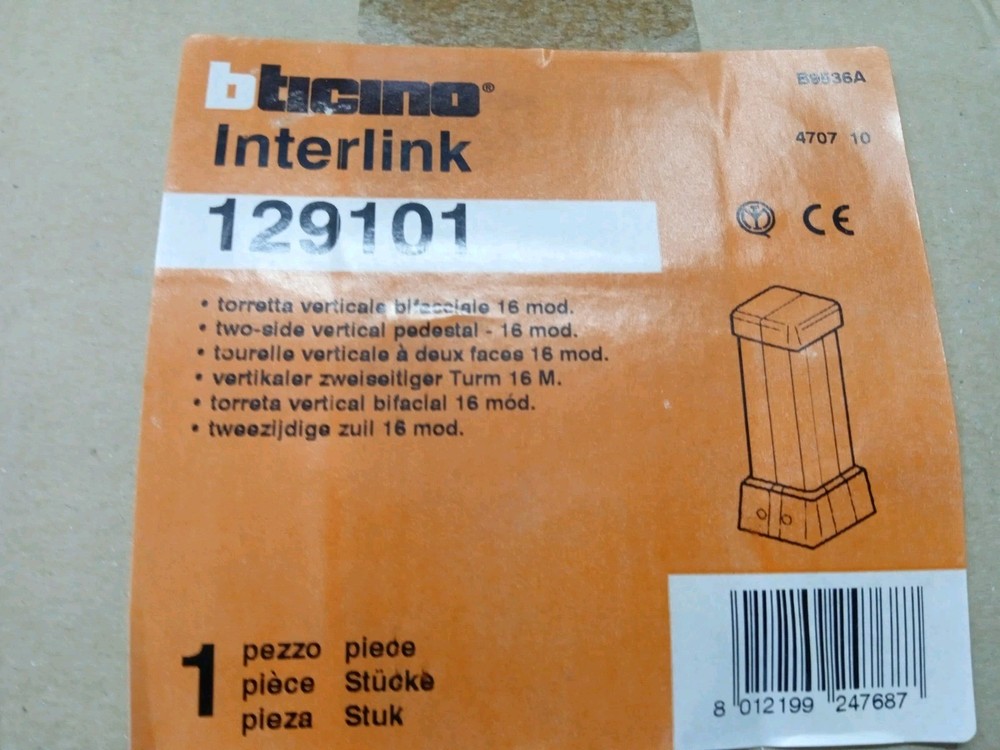 BTicino Mini Column Two-Sided Vertical Turret 16 Modules