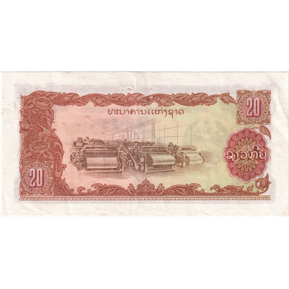 [#1291914] Lao, 20 Kip, UNC