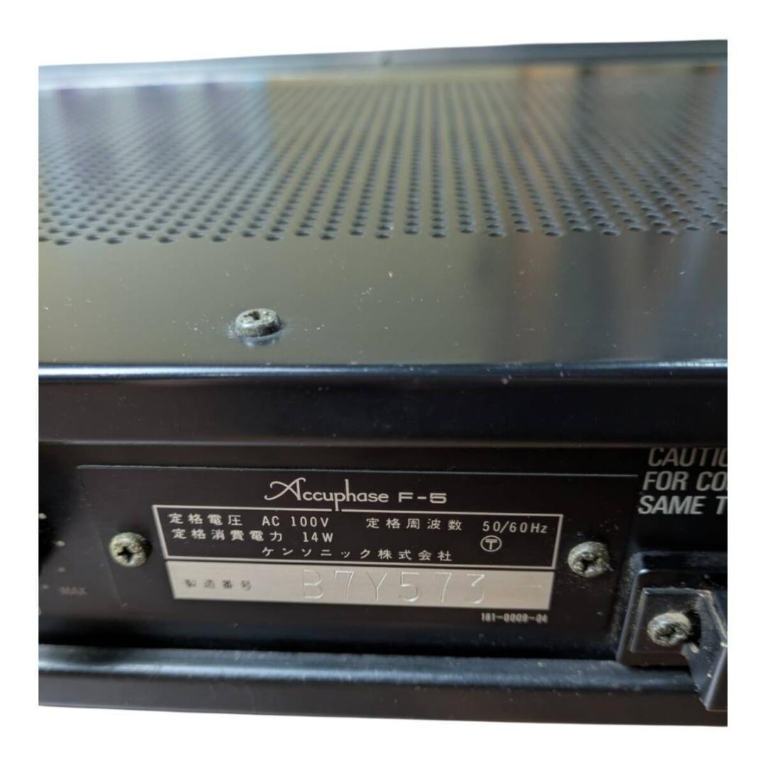 ACCUPHASE F-5 Channel Divider Electric Frequency Crossover Network