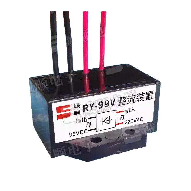 1pcs RY-99V INPUT AC220V OUTPUT DC99V Rectifier