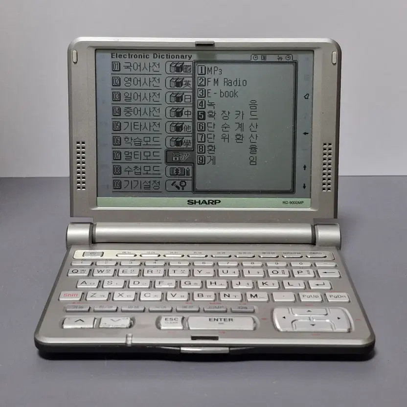 Sharp 9000MP Electronic Dictionary with Accessories Official