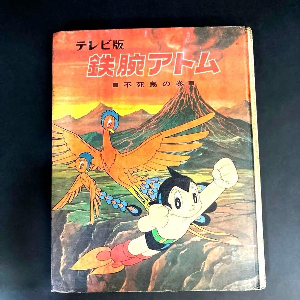 TV version: Astro Boy: Phoenix Volume, Poplar Publishing