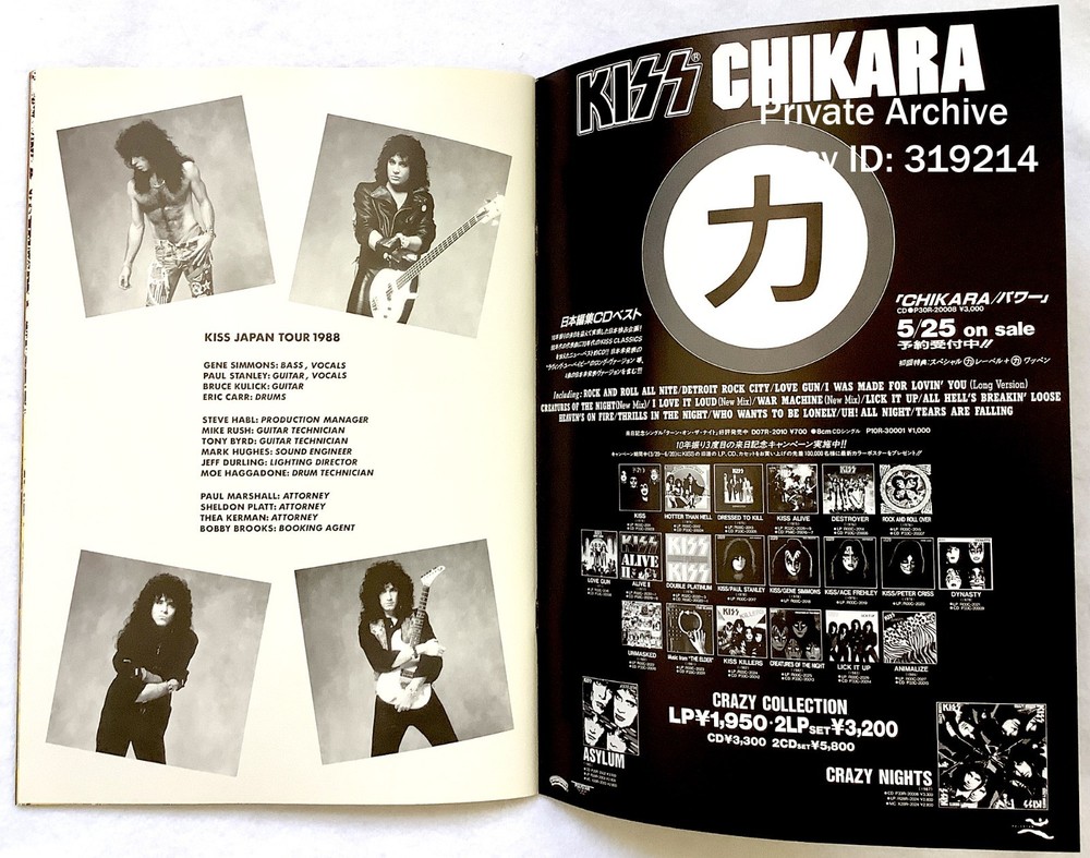 KISS Japan 1988 Crazy Nights Non-Makeup Tour Program Book Eric Carr - Ships USA