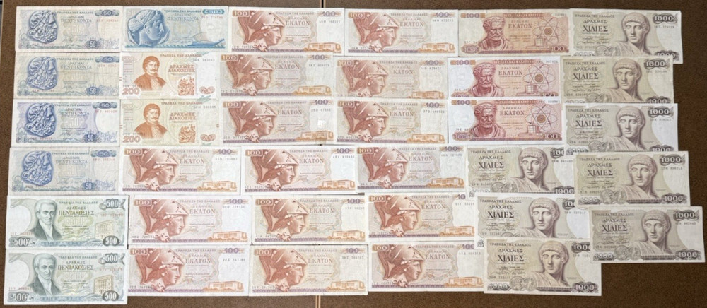 Greece 50-1000 Drachma 35 Note Collector Set