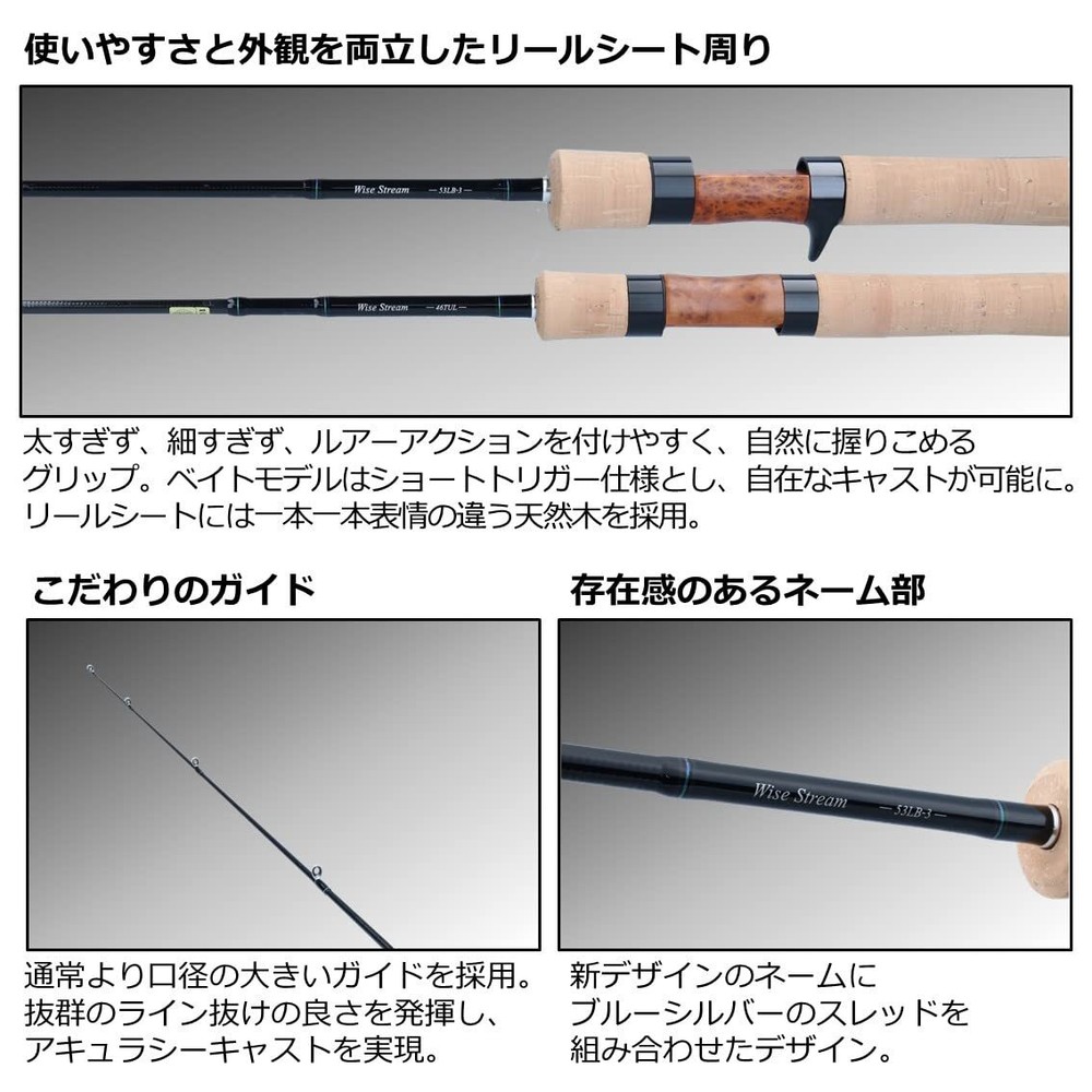 DAIWA Trout Rod Wise Stream 56L-3 (Multi-piece specification)